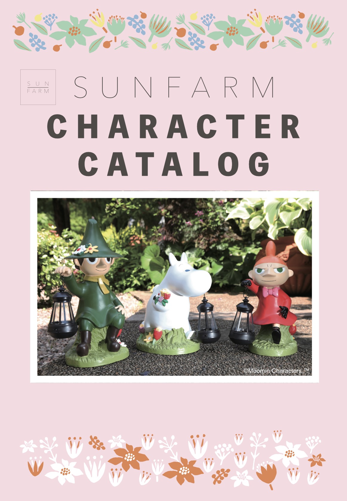 ムーミン | 株式会社サンファーム
